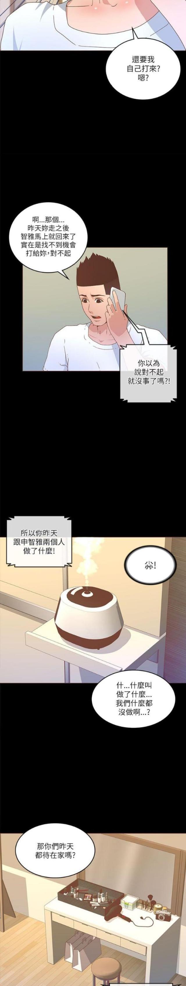 第42话6