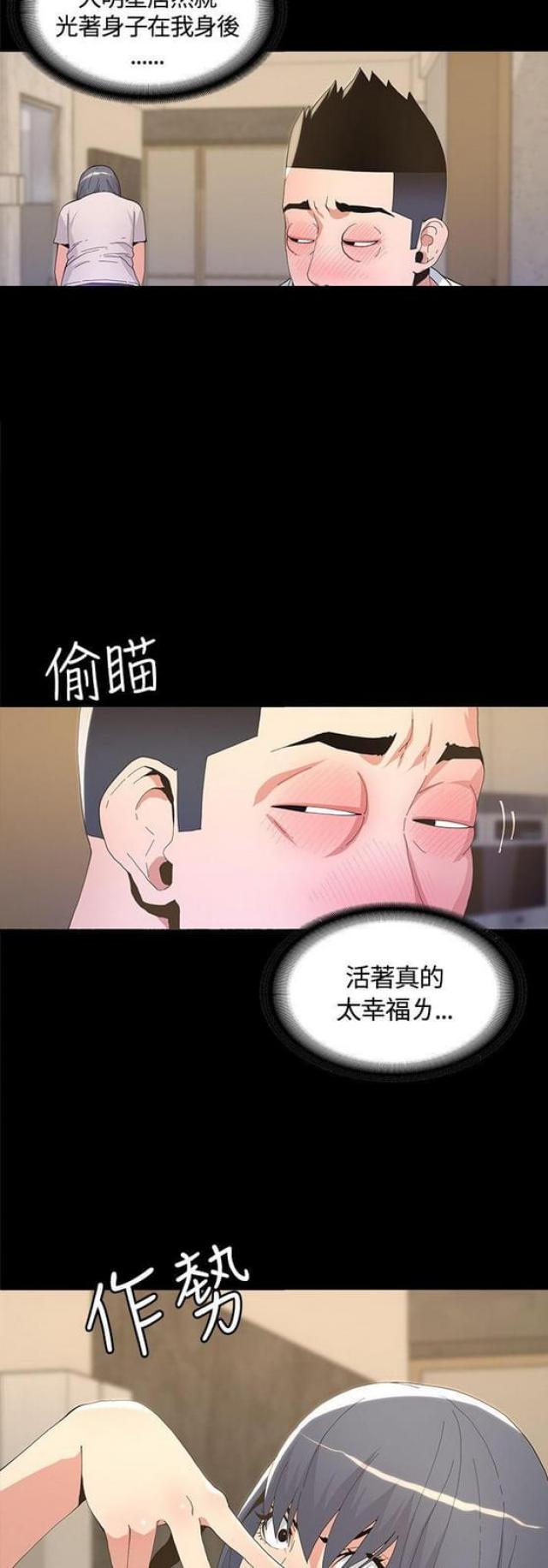 第9话6