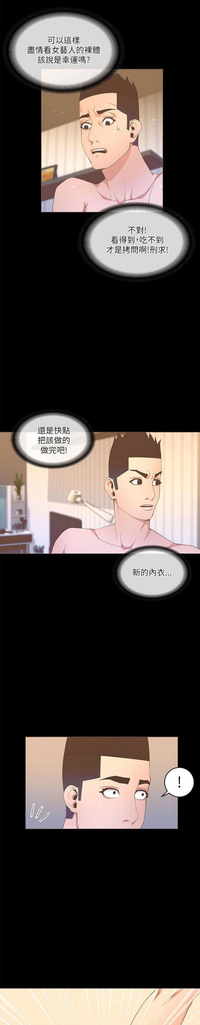 第38话14