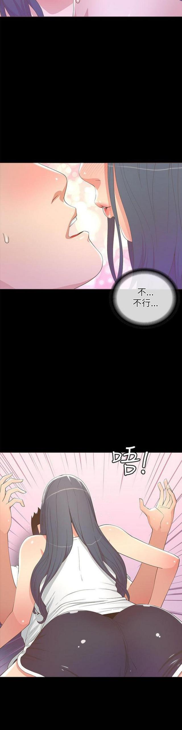 第36话15