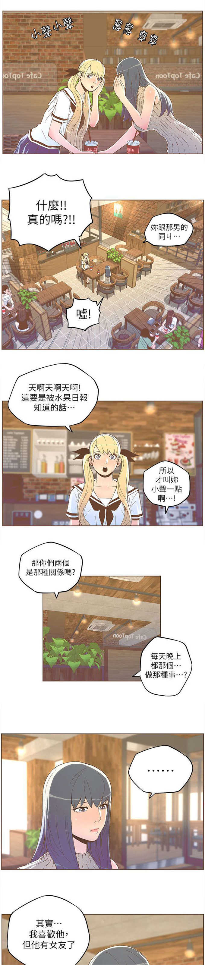 第62话3