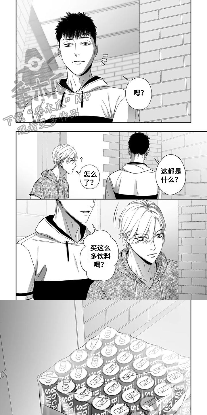 第18章：安慰0