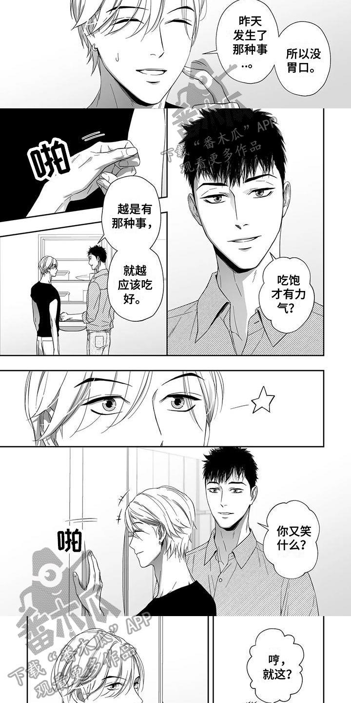 第20章：选材2
