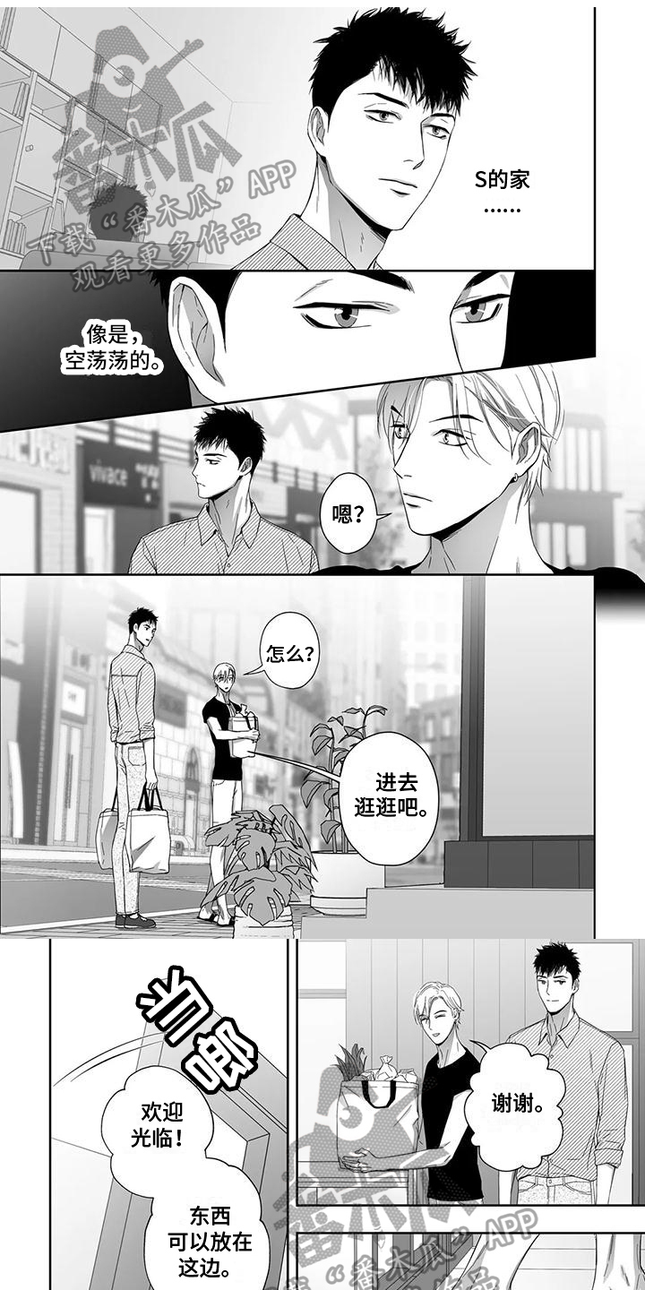 第21章：盆栽0
