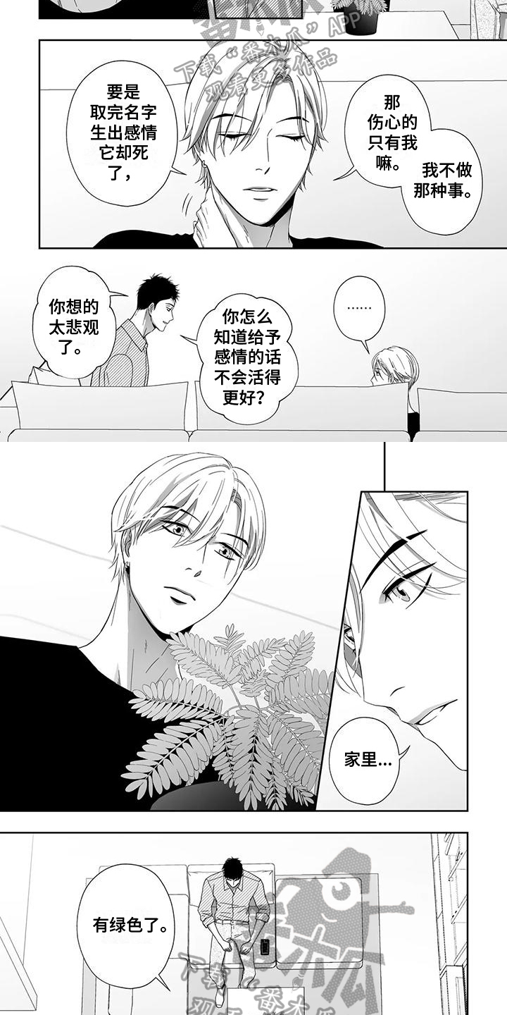 第22章：理由1