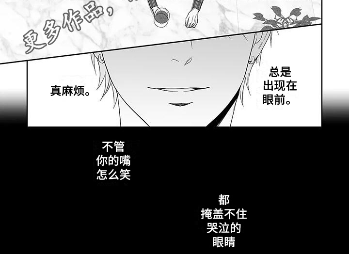 第11章：孤独8