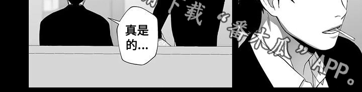 第26章：喘不上气6