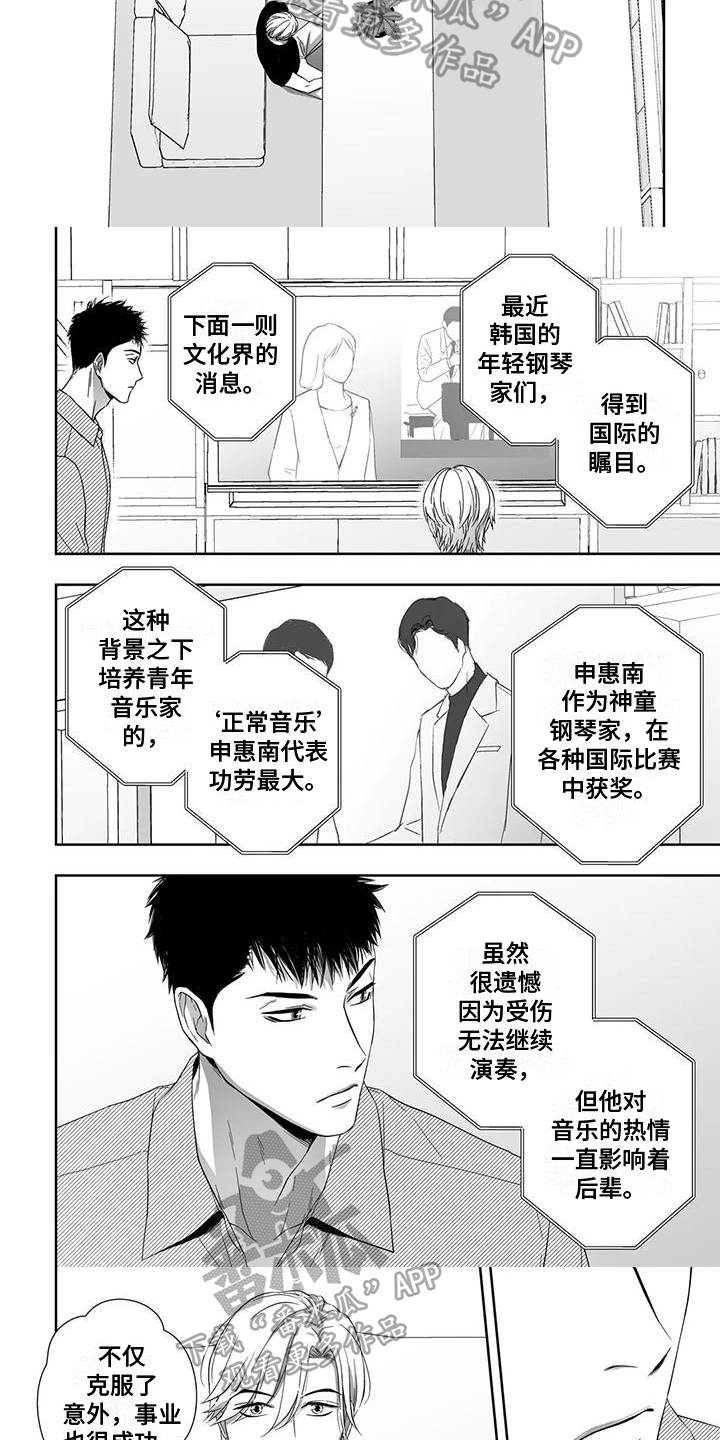 第22章：理由2