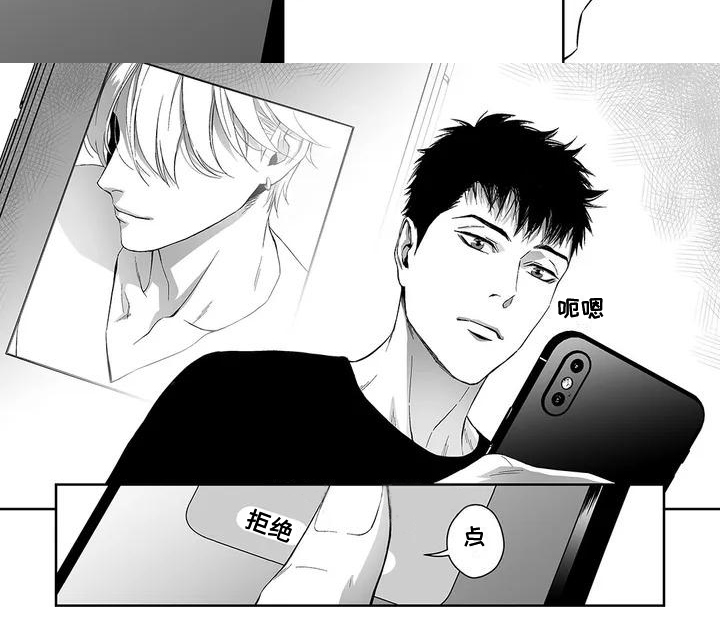 第1章：陌生人7