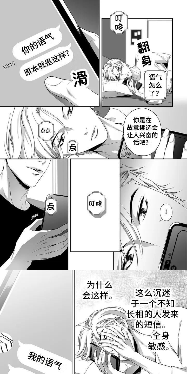 第3章：积极0