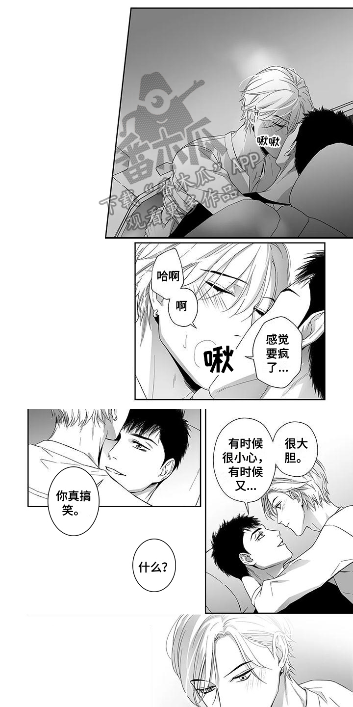 第11章：孤独0