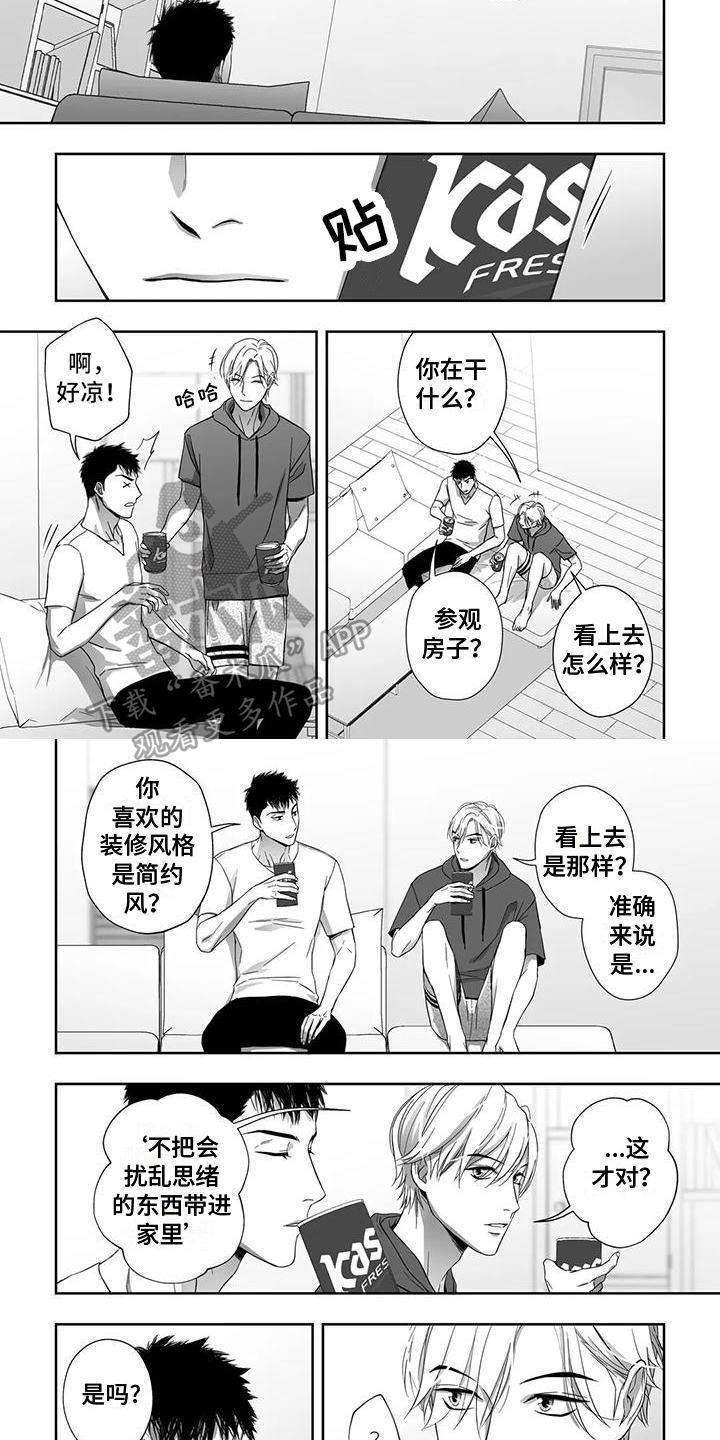 第17章：空荡3
