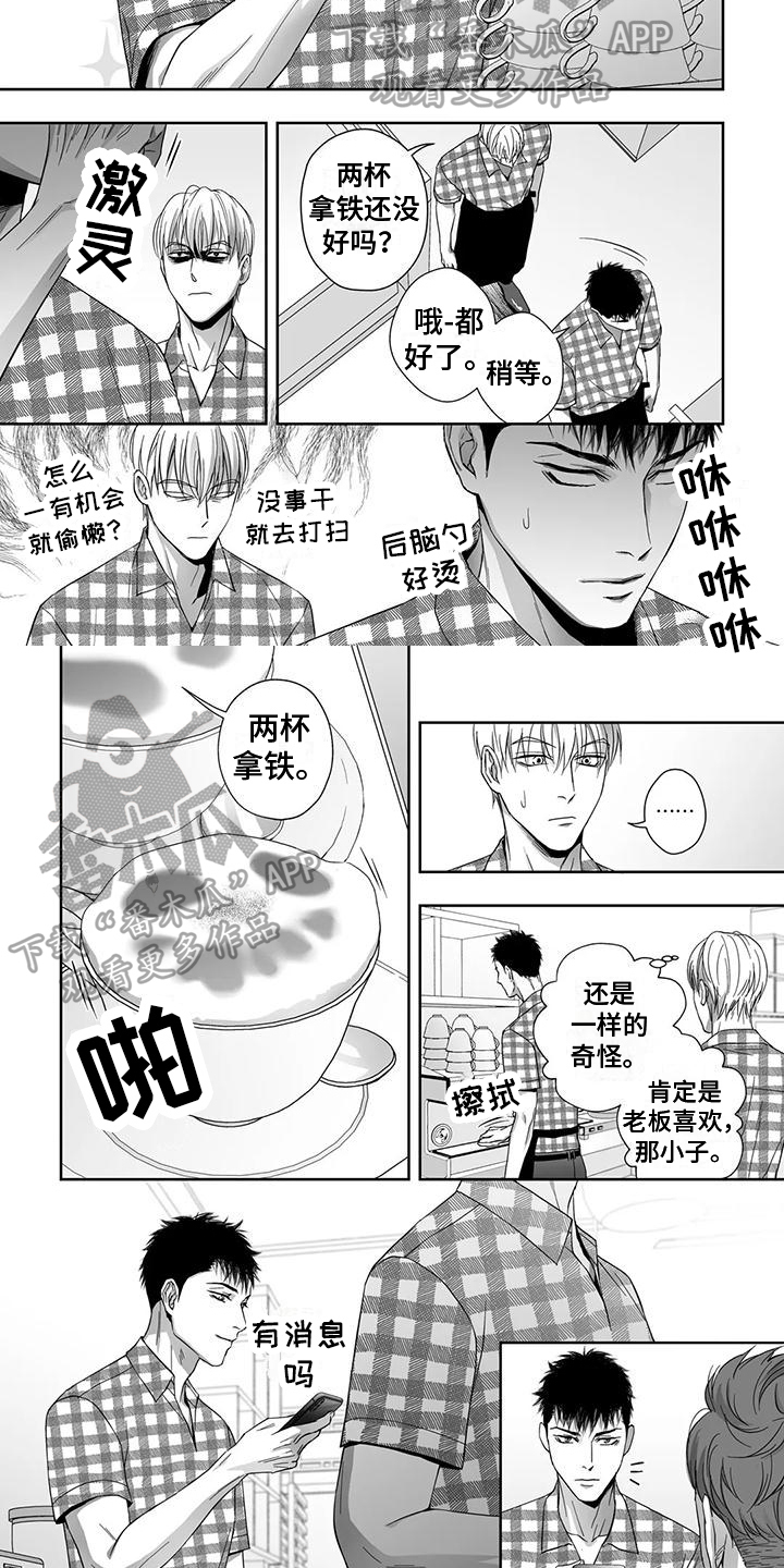 第5章：想念1