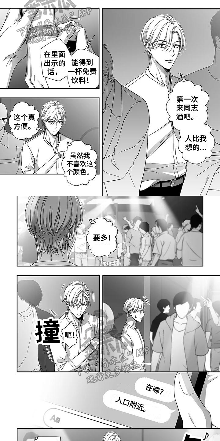 第8章：找到1