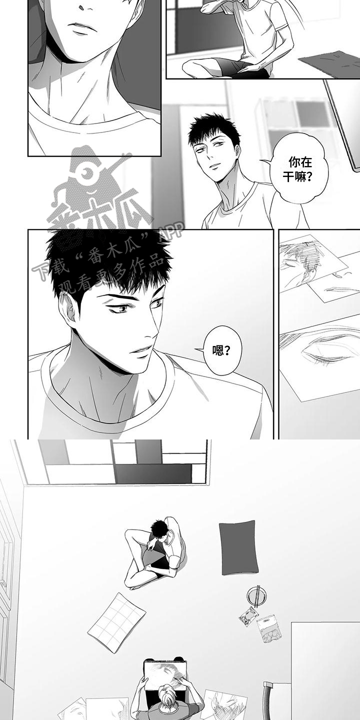 第23章：画像3