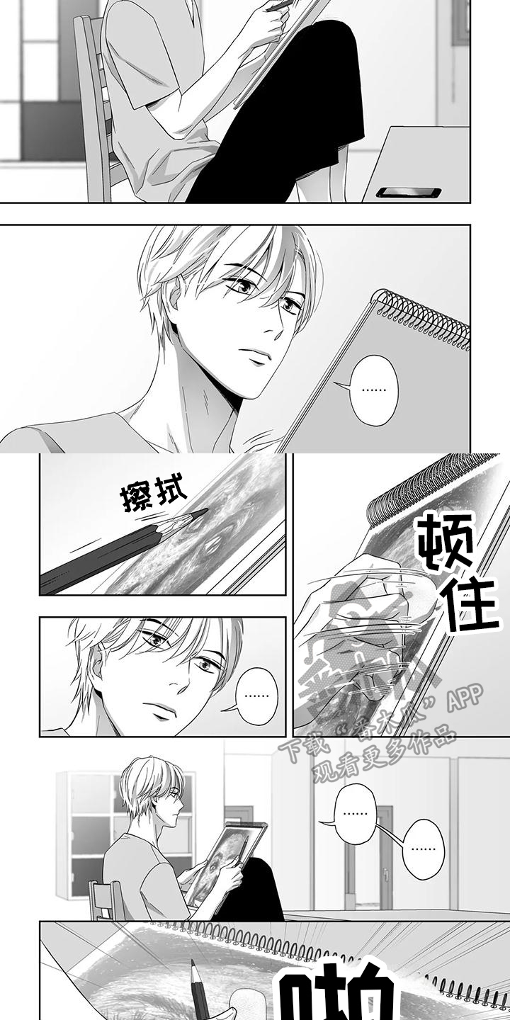 第12章：露面1