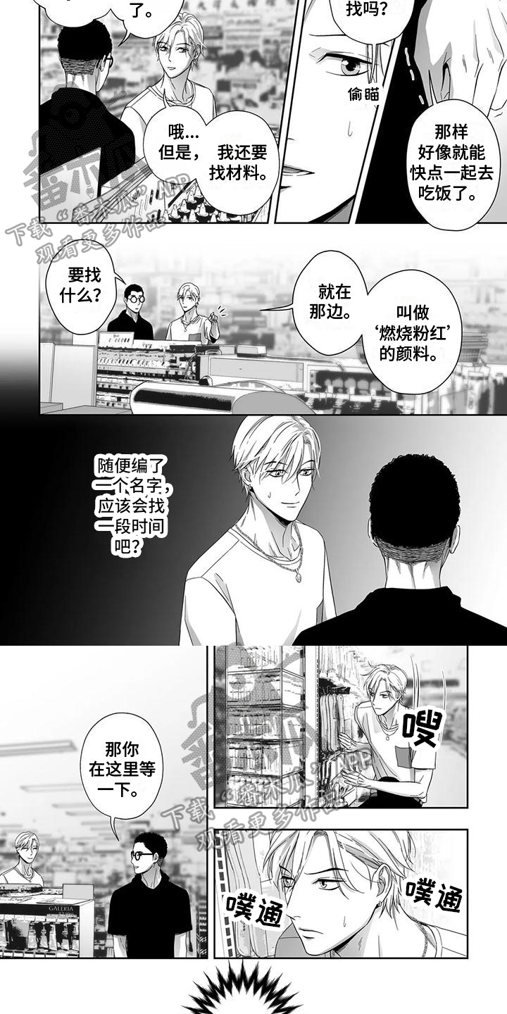 第15章：确定3