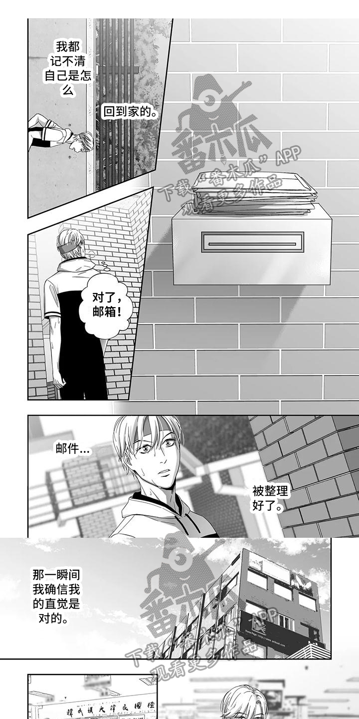 第15章：确定0