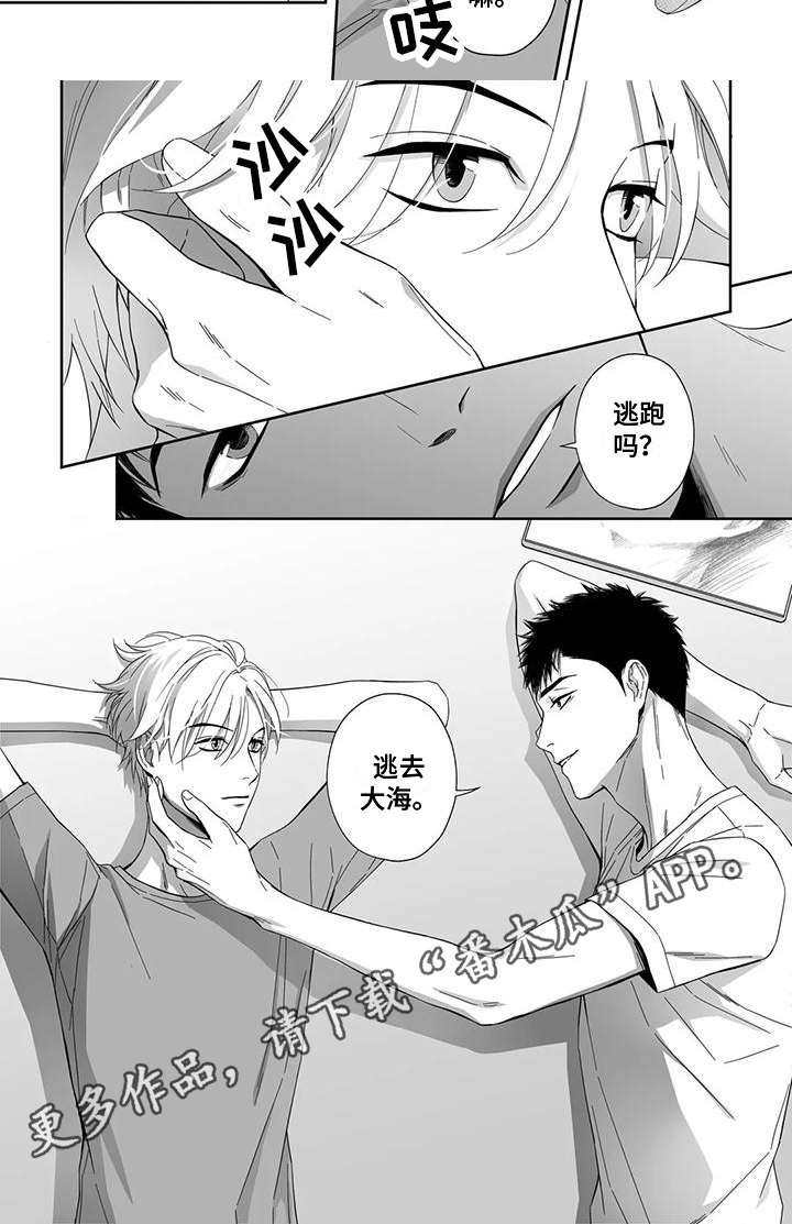 第27章：建议5