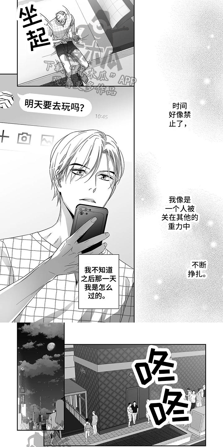 第8章：找到0