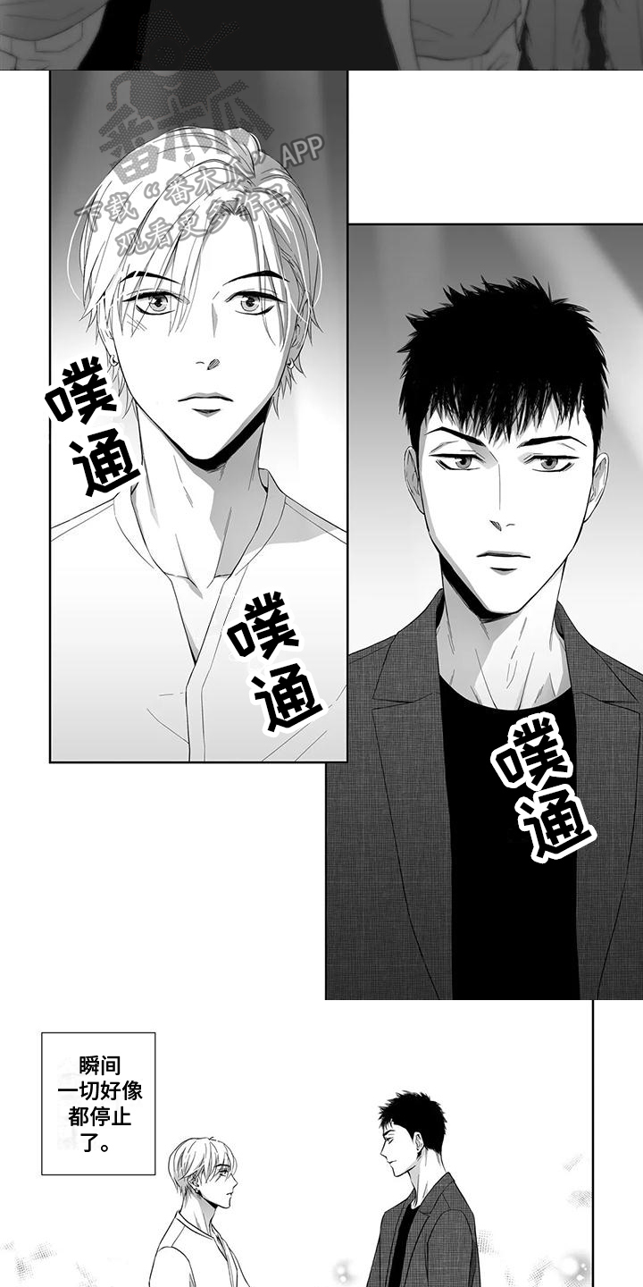 第8章：找到5