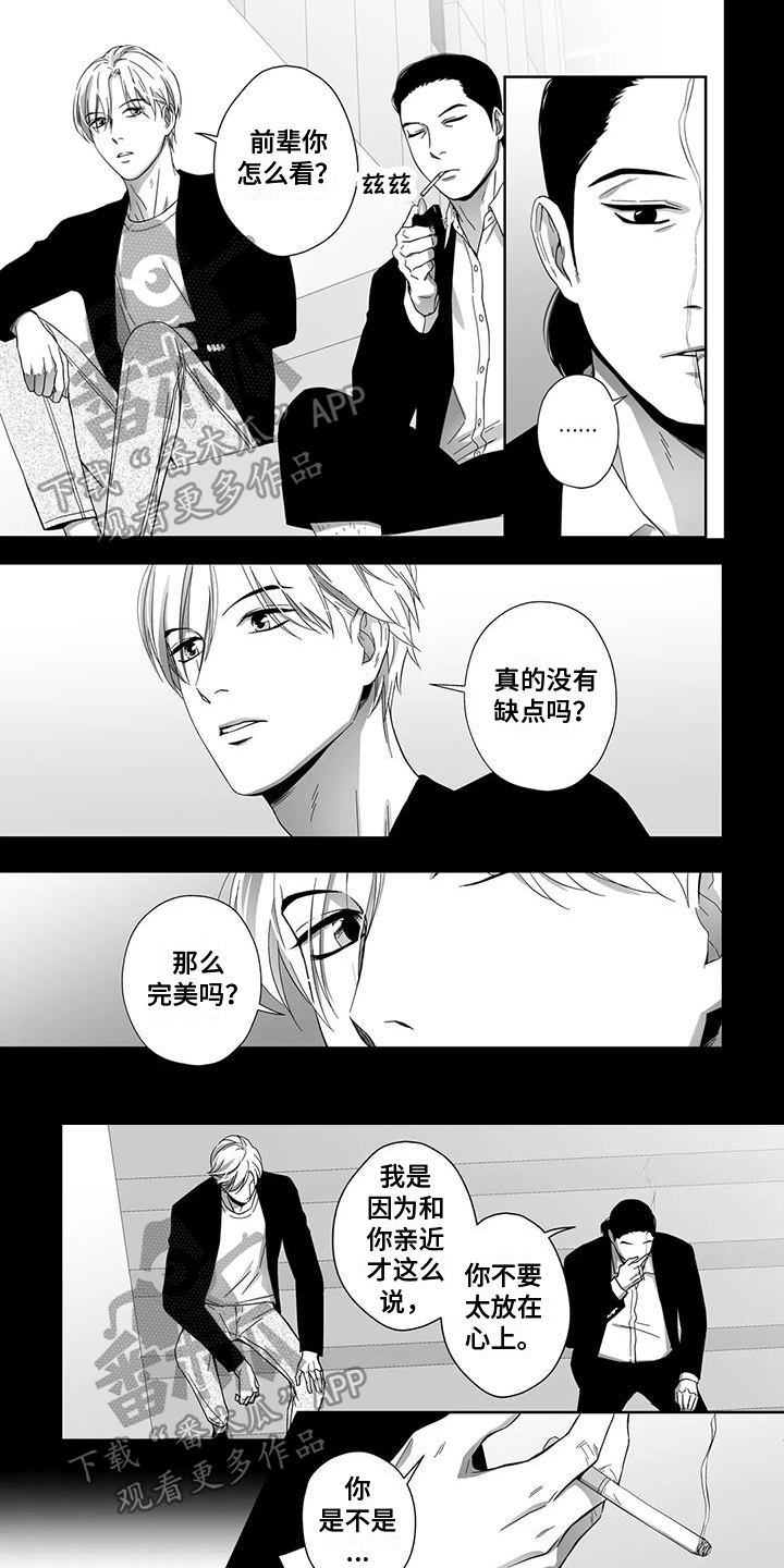 第27章：建议0