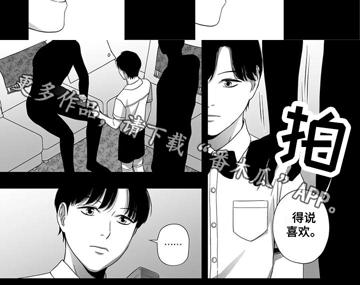 第24章：反抗5