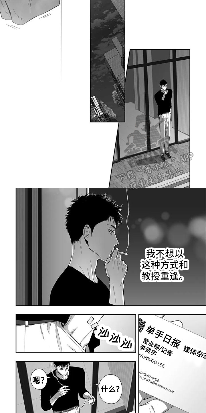 第6章：尴尬5