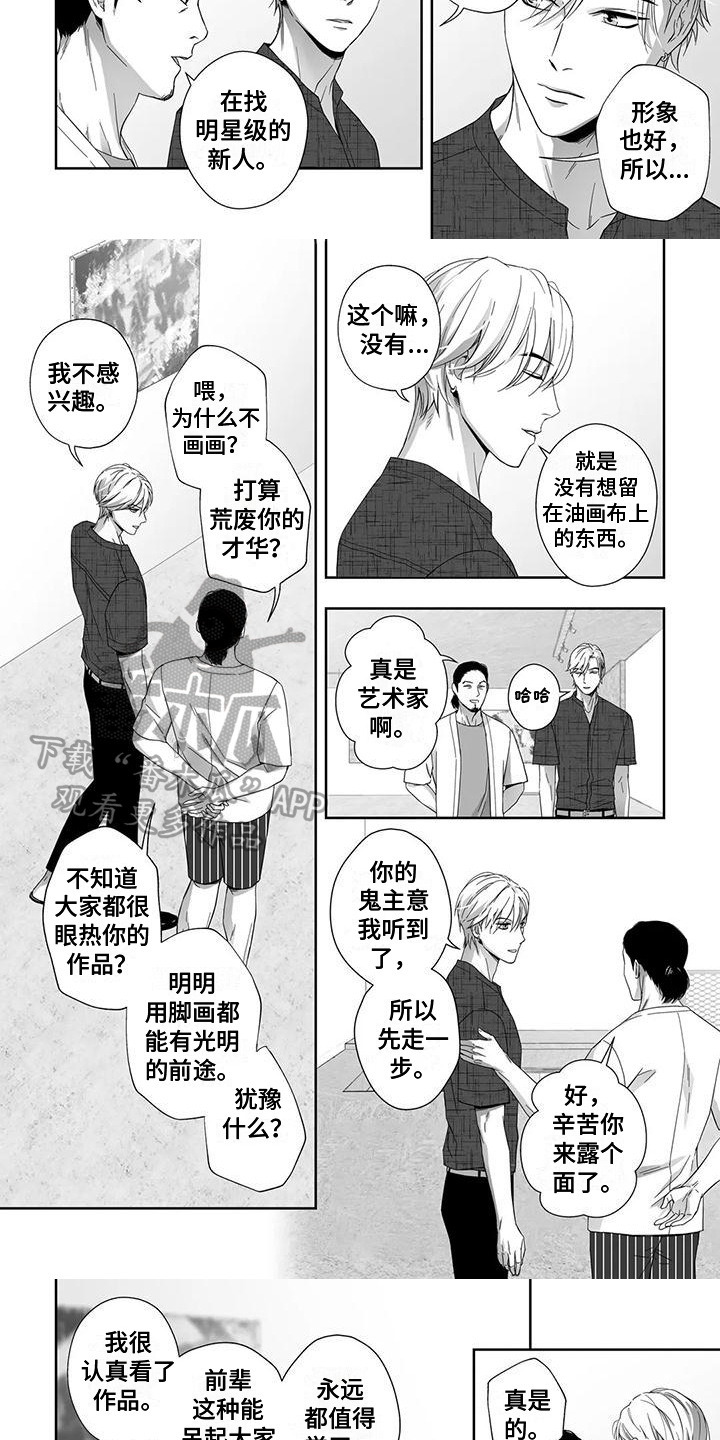第13章：熟悉2