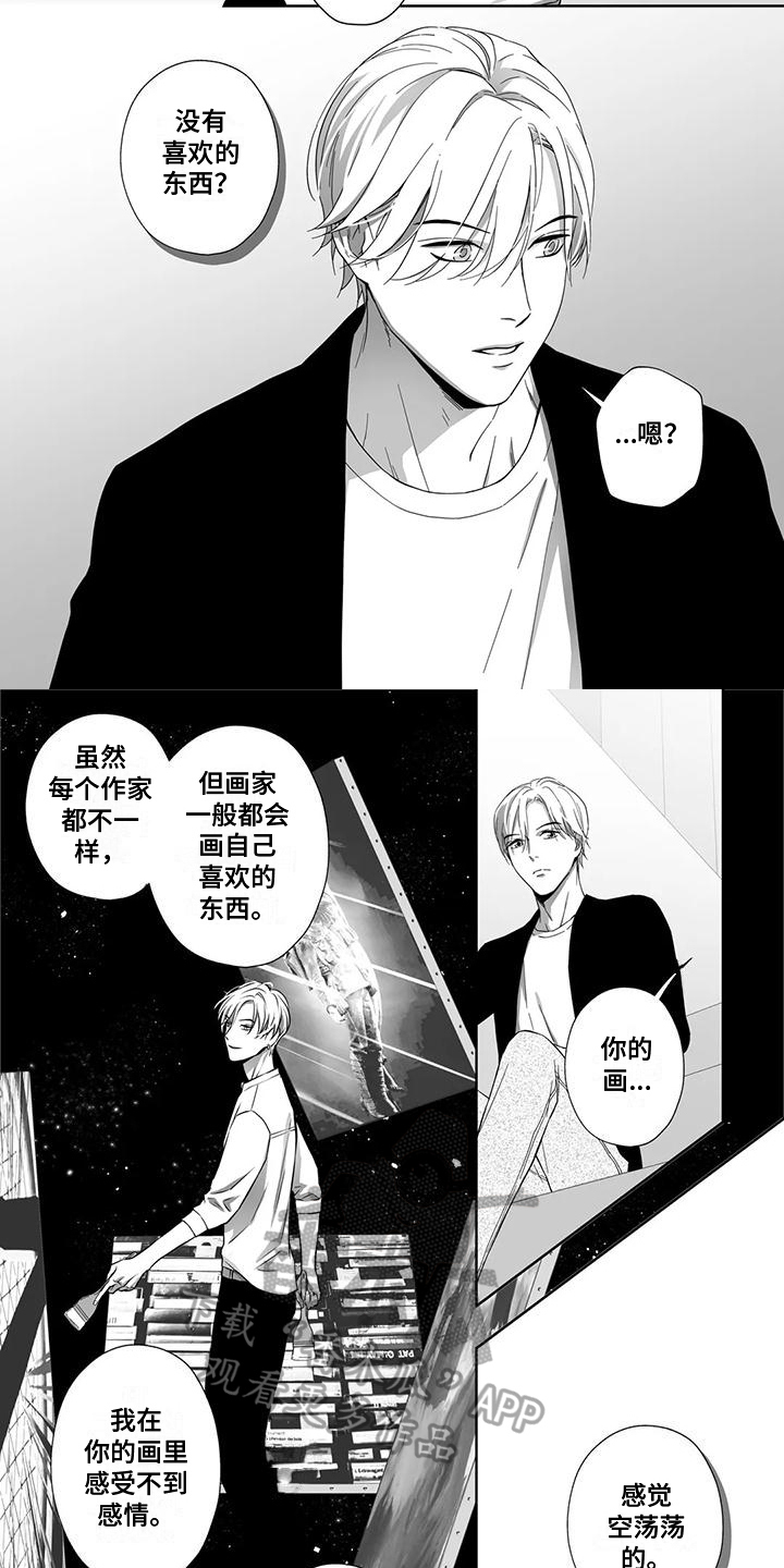 第27章：建议1