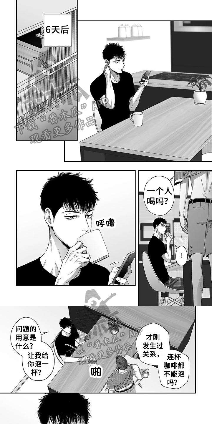 第7章：疑惑0