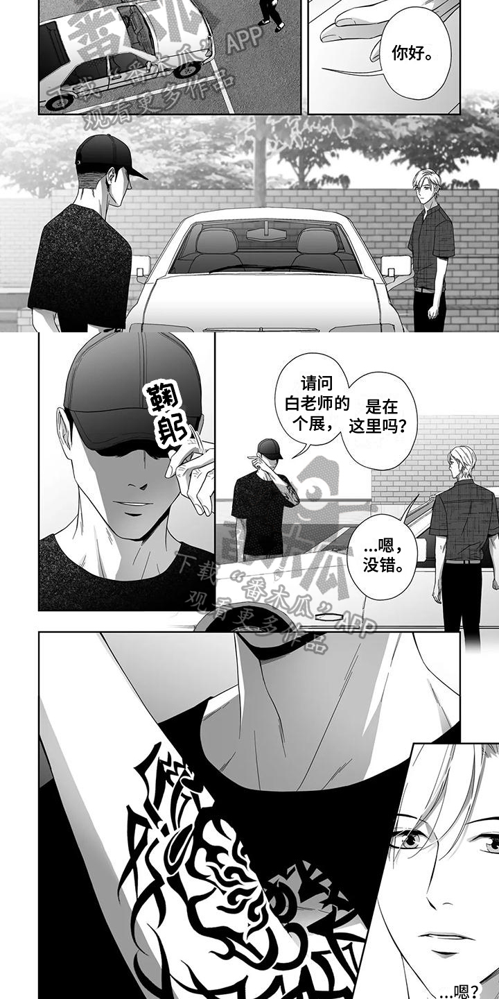 第13章：熟悉4