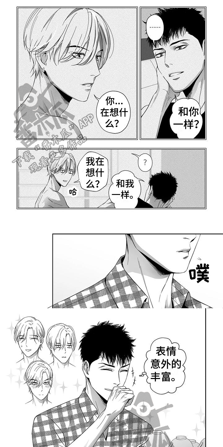 第5章：想念0