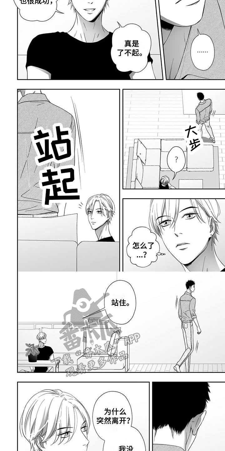 第22章：理由3