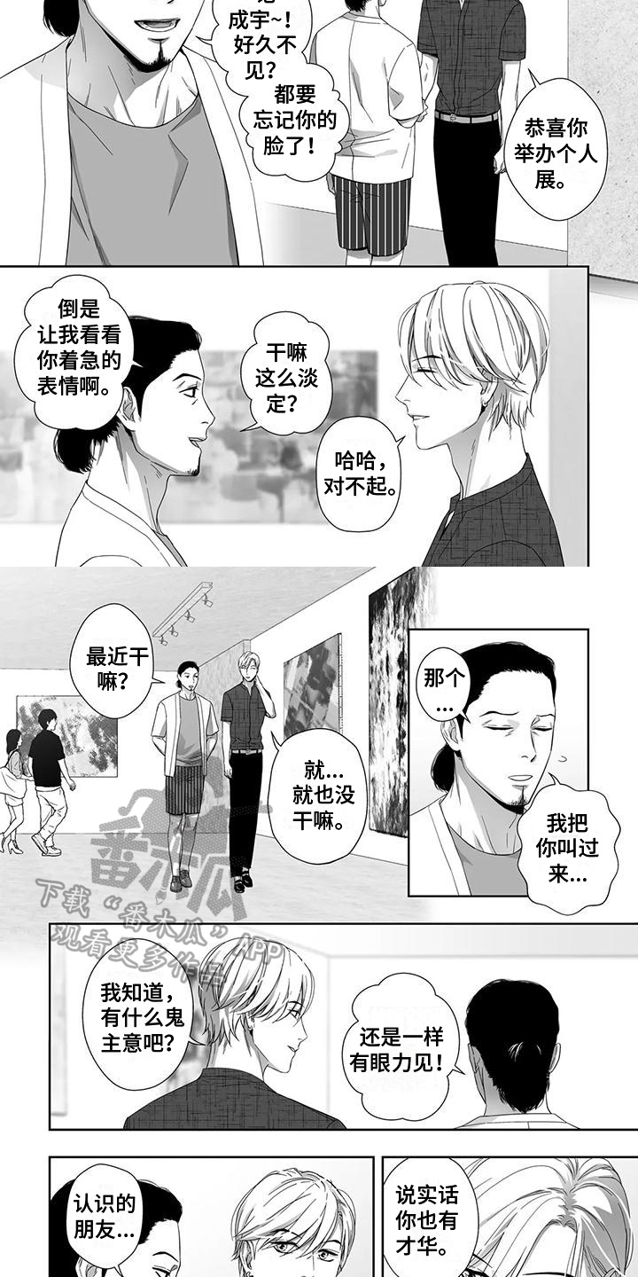 第13章：熟悉1