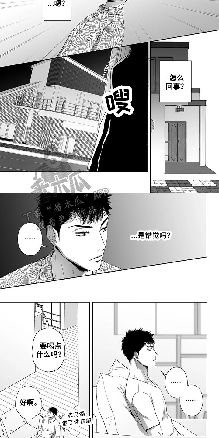 第17章：空荡1