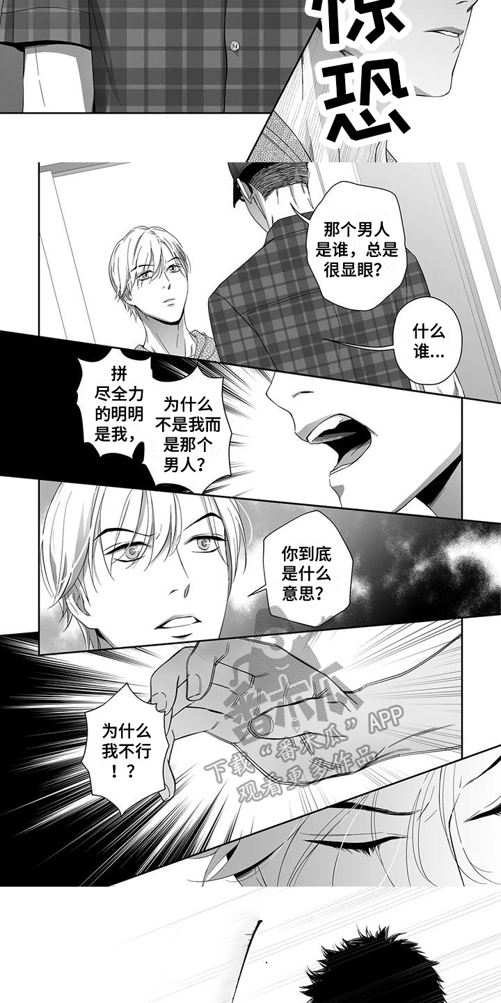 第19章：送警局2