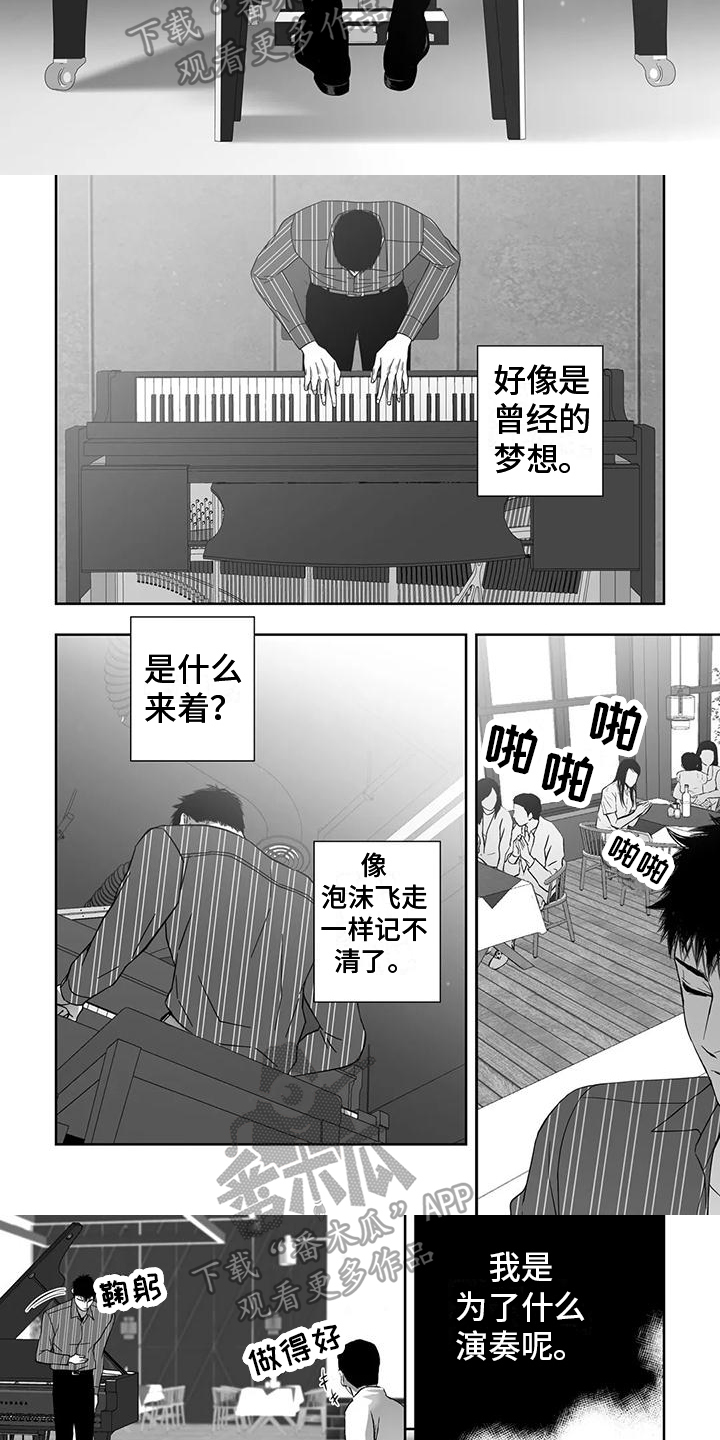 第6章：尴尬1