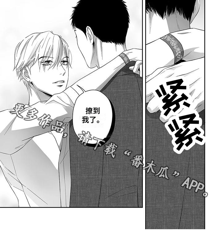 第10章：英雄救美5