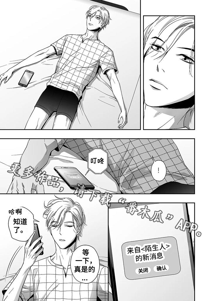 第7章：疑惑5
