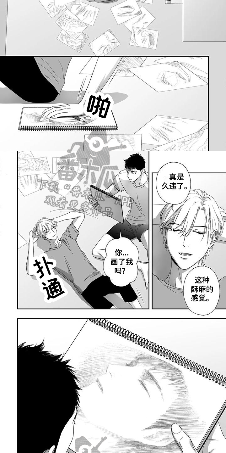 第23章：画像4