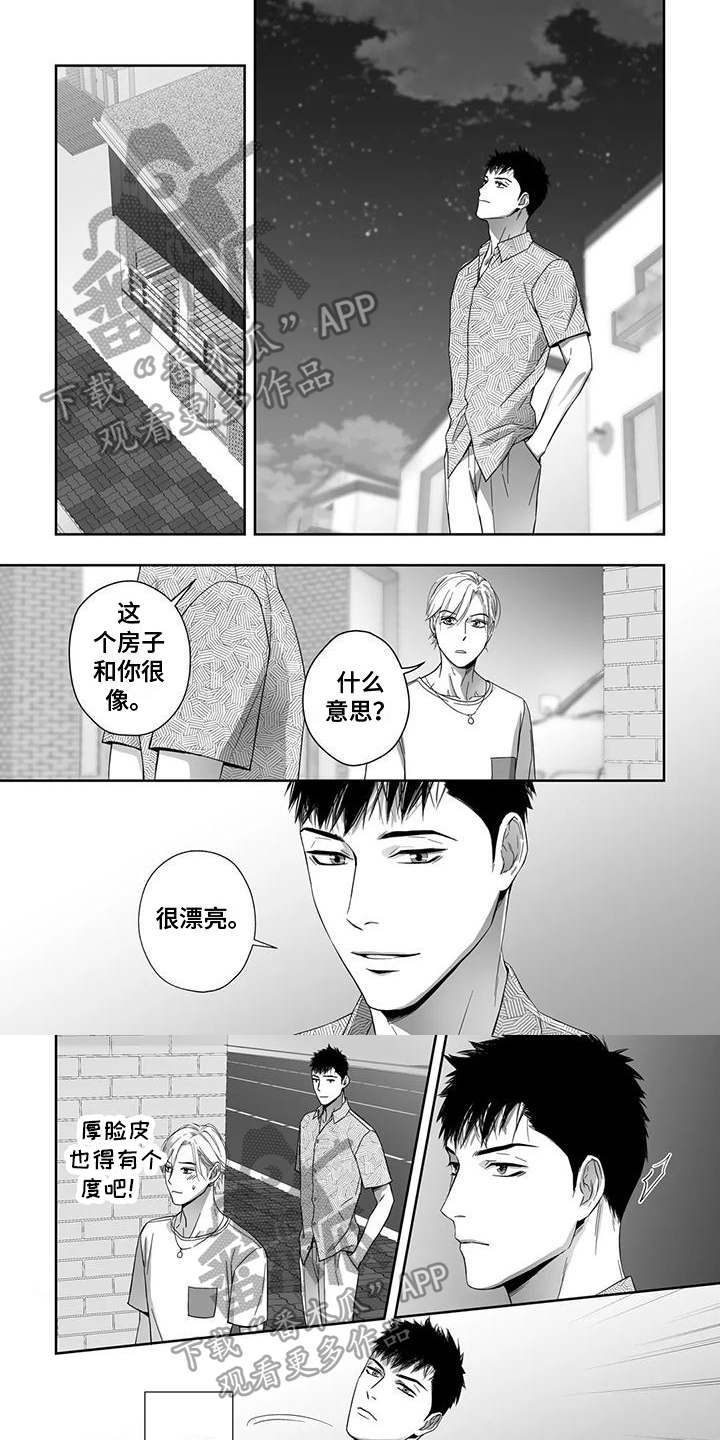 第17章：空荡0