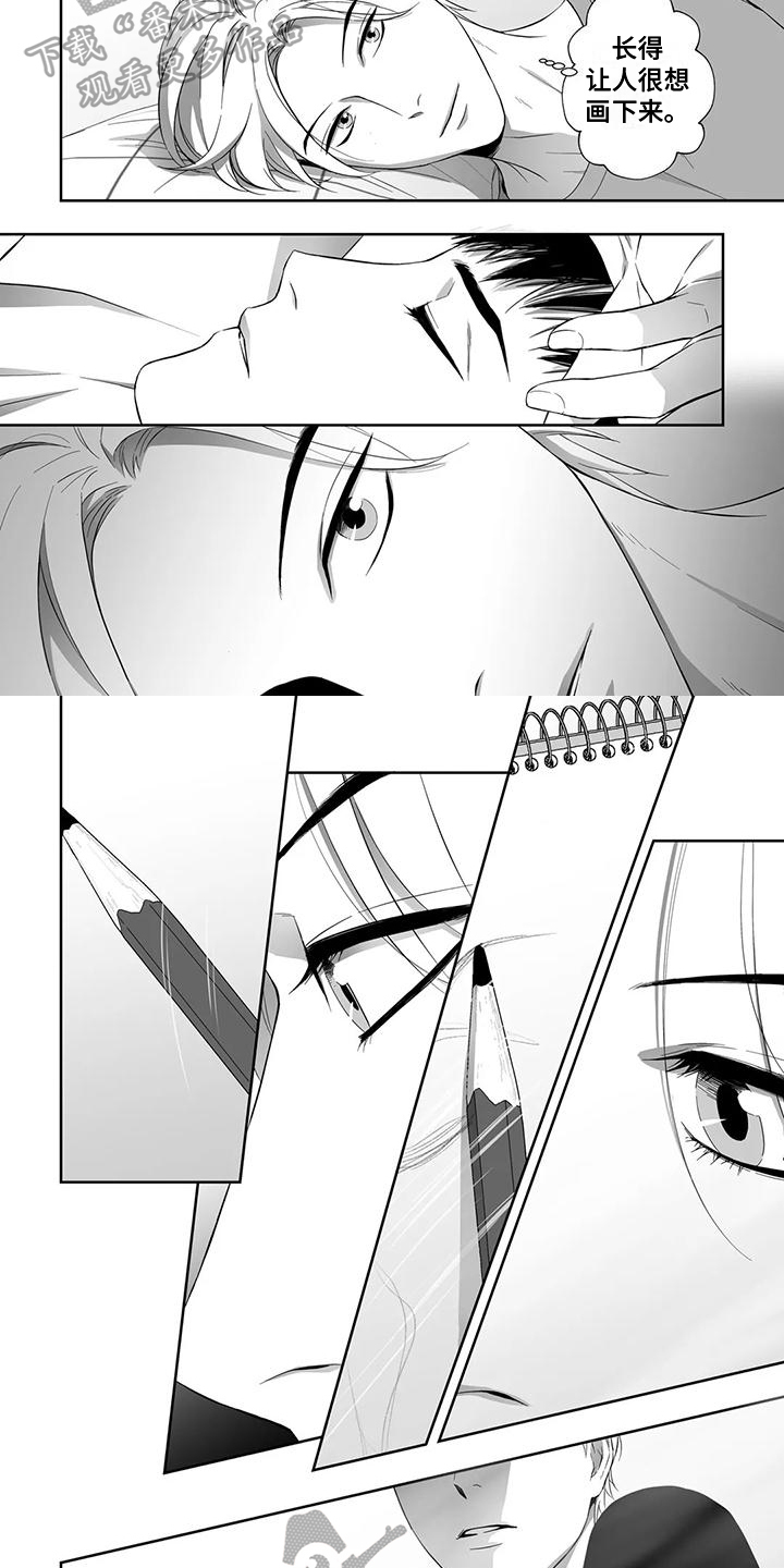 第23章：画像1