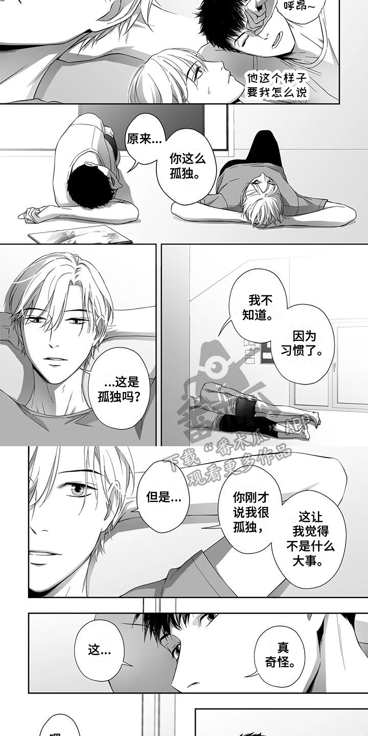 第27章：建议3