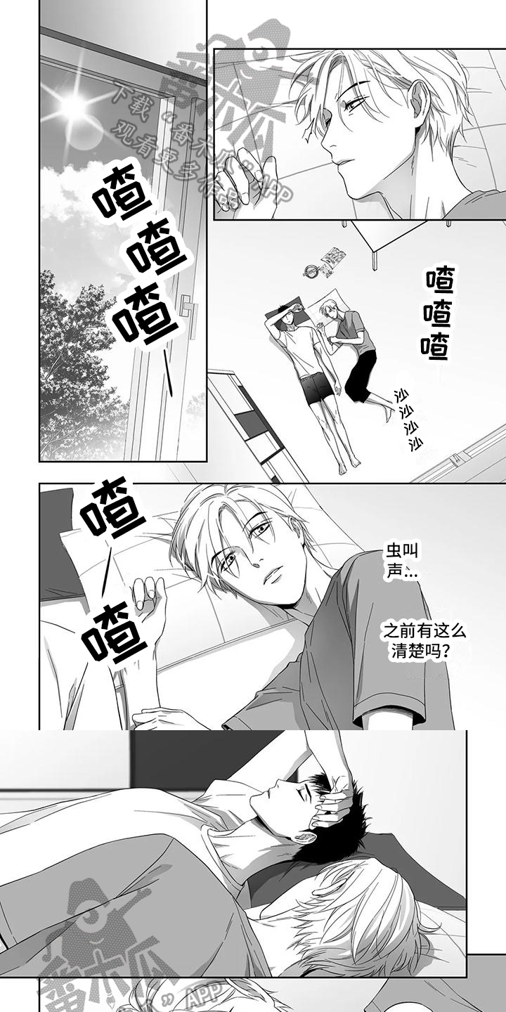 第23章：画像0