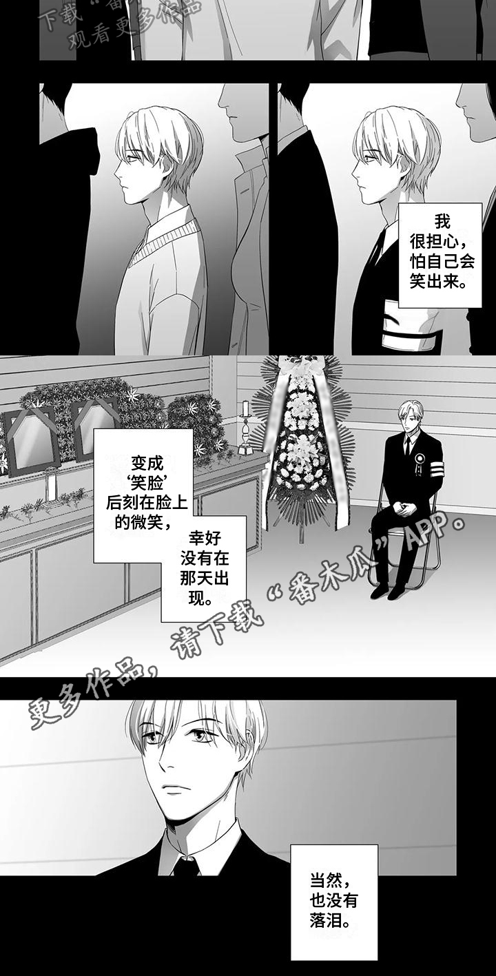 第25章：消失5