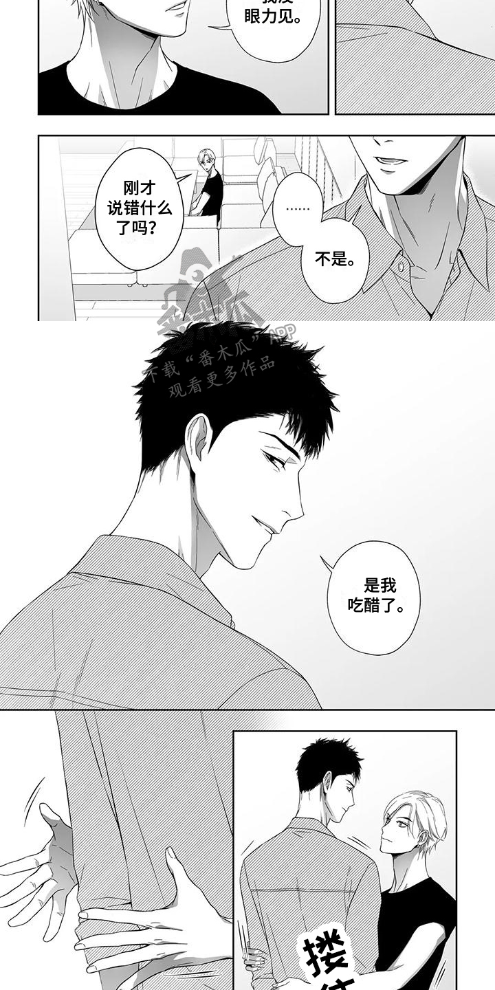第22章：理由4