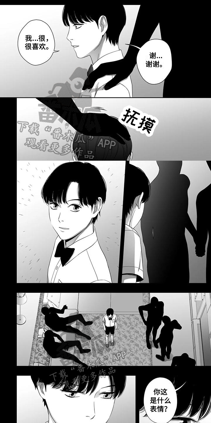 第25章：消失0