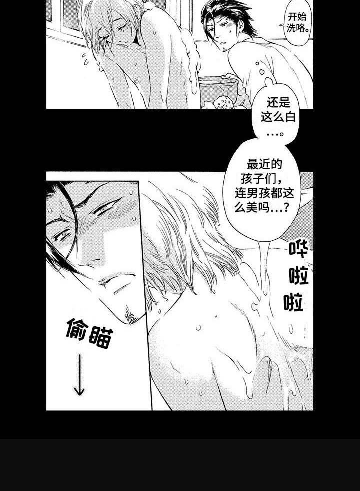第11章：凄惨13