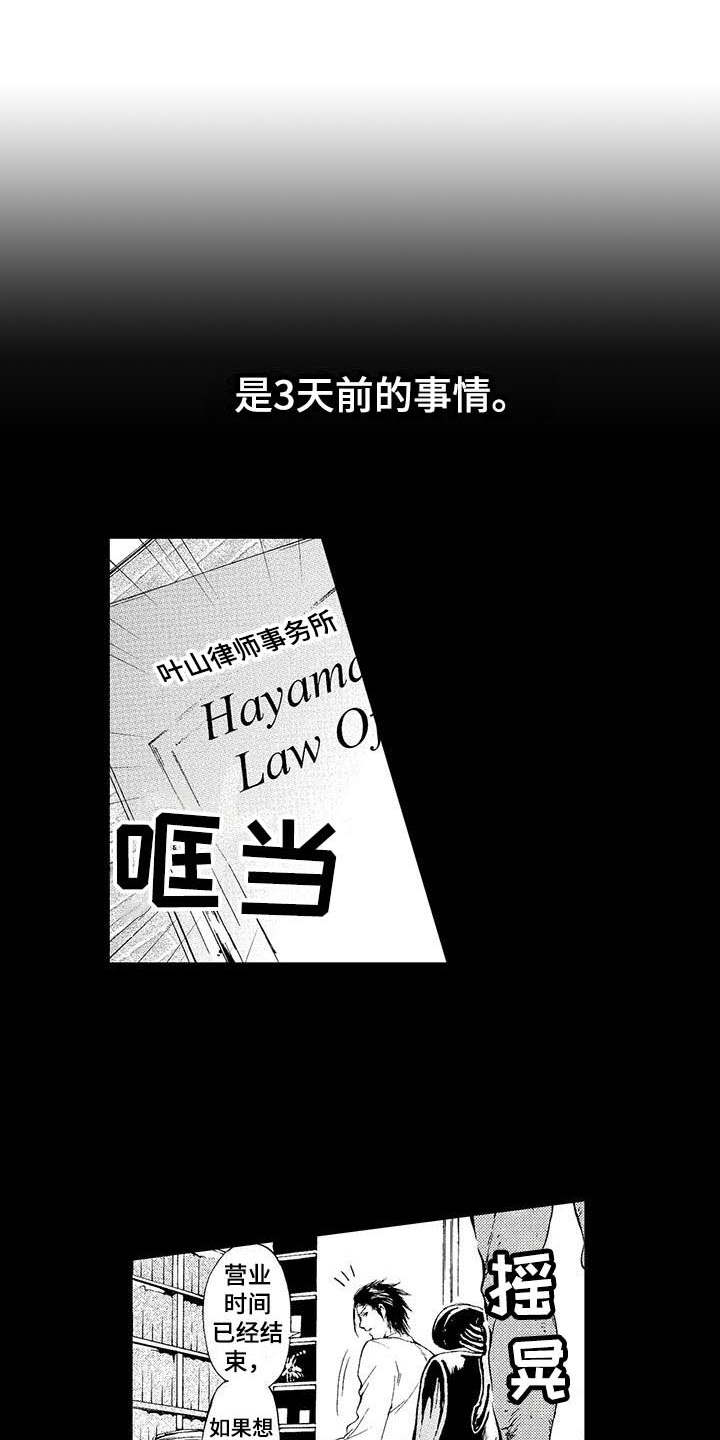 第11章：凄惨0